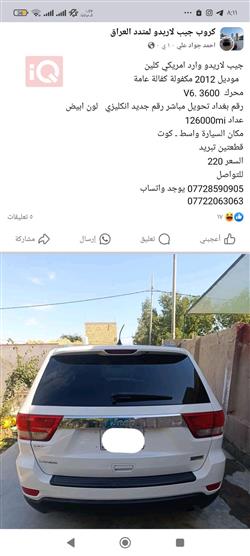 Jeep Grand Cherokee
